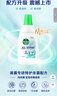 滴露（Dettol）衣物內(nèi)衣除菌液750ml99.9%滅真菌內(nèi)褲消毒兒童適用可配內(nèi)衣洗衣液 曬單實(shí)拍圖