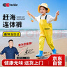 YogelTackle趕海連體褲兒童下水褲捉魚水衣玩水衣涉水服水褲水鞋一體玩沙水褲 曬單實(shí)拍圖