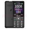 NOKIA新105 4G 全網(wǎng)通移動聯(lián)通電信 老人老年按鍵直板學(xué)生兒童備用戒網(wǎng)手機(jī) 雙卡雙待  黑色 曬單實拍圖