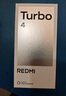 小米 REDMI Turbo 4 國家補(bǔ)貼 天璣 8400-Ultra IP68防水 12GB+256GB 祥云白 曬單實(shí)拍圖