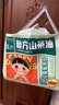 蓓秀民國風(fēng)復(fù)方山茶油全包臀拉拉褲XL碼80片（20-26斤適用）【品牌直供 安心品質(zhì)】 曬單實(shí)拍圖