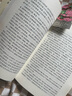 朗聲新修版倚天屠龍記全四冊金庸武俠小說彩圖平裝本 小說 曬單實拍圖