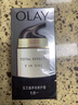玉蘭油（OLAY）多效面霜提拉緊致水潤透亮修護(hù)屏障細(xì)致毛孔生日禮物送女友護(hù)膚品 【經(jīng)典面霜】多效面霜50g 曬單實拍圖