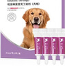 爪爪博士寵物驅蟲(chóng)藥狗狗體內外同驅蟲(chóng)驅耳螨跳蚤蛔蟲(chóng)吡蟲(chóng)啉莫昔克丁滴劑 曬單實(shí)拍圖