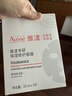 雅漾（Avene）專(zhuān)研保濕修護(hù)面膜5片舒緩泛紅+得寶臻享抽紙1包 曬單實(shí)拍圖