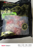 滇薈 黑豬排骨凈重2斤生鮮冷凍免切排骨豬肋骨紅燒排骨散養(yǎng)黑豬 曬單實拍圖
