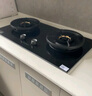 美的（Midea）蒸汽洗YG11系列燃?xì)庠?家用5.2KW大火力聚能倉爆炒生香燃?xì)庠铍p灶70%熱效率節(jié)能穩(wěn)燃天然氣灶NH529 【虹吸增氧 燃燒穩(wěn)定】 煙灶聯(lián)動(dòng) 曬單實(shí)拍圖
