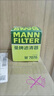 MANN FILTER曼牌機(jī)油濾芯W(wǎng)7076機(jī)油濾清器 別克昂科威S/昂科旗/ 2.0T 曬單實(shí)拍圖