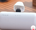 愛沃可（iWALK）【3C認(rèn)證】可切換頭膠囊充電寶5000毫安迷你便攜口袋移動電源15W快充適用蘋果16/15華為小米  粉色 曬單實拍圖
