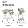 babycare尿布臺(tái)多功能可折疊新生兒護(hù)理臺(tái)撫觸洗澡便攜嬰兒床-溫特綠 曬單實(shí)拍圖