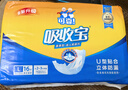可靠（COCO）吸收寶成人紙尿片L碼16片（尺寸72*27cm）老年人產(chǎn)婦紙尿片 曬單實(shí)拍圖