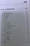小手術(shù)圖解叢書(shū)--普通外科小手術(shù)圖解 曬單實(shí)拍圖