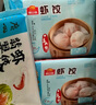 廣州酒家利口福 蝦餃480g 24只裝 早餐半成品 廣式早茶點心 生鮮食品速食美食 曬單實拍圖
