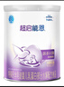 雀巢（Nestle）超啟能恩嬰幼兒乳蛋白部分水解配方奶粉1段0-12個(gè)月適用800克  曬單實(shí)拍圖