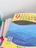 新航道 雅思真詞匯 全新升級版 含劍20真題詞匯例句 IELTS核心詞匯 雅思詞匯 贈音頻  曬單實(shí)拍圖
