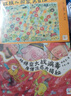 點(diǎn)讀版 孫悟空大戰病毒全5冊 兒童衛生習慣養成繪本 寶寶講衛生好習慣培養圖畫(huà)故事書(shū)培養孩子健康防護意識 支持老版小猴皮皮點(diǎn)讀筆 曬單實(shí)拍圖