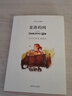 京東配送夏洛的網(wǎng)英語原版中英對(duì)照英文版中英文雙語版高中生課外書eb懷特正版原著完整版三四五年級(jí)上海譯文出版社 夏洛特的網(wǎng)英文原版 【中英雙語】夏洛的網(wǎng) 曬單實(shí)拍圖