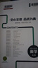 2025新高考物理真題全刷：基礎(chǔ)2000題（套裝全2冊） 曬單實拍圖