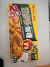 好侍（House）百夢多咖喱塊 微辣 100g/盒 日式塊狀咖喱調(diào)味料  2-4人份 曬單實(shí)拍圖