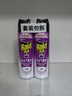 雷達(dá)（Raid）基孔肯雅熱殺蟲劑噴霧550ml*2瓶無香型殺蟲氣霧劑 蟑螂藥 滅蟑螂 曬單實拍圖