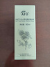 阿芙（AFU）爽膚水 補水保濕大馬士革玫瑰純露90ml 曬單實拍圖