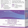 福施福Forceval 孕婦葉酸營養(yǎng)素軟膠囊45粒/盒 復(fù)合維生素 英國原裝進(jìn)口 曬單實(shí)拍圖