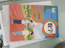 課本數(shù)學(xué)(3上)/義教教科書 小學(xué)數(shù)學(xué)3三年級(jí)上冊(cè)課本人教版小學(xué)課本 三年級(jí)上數(shù)學(xué)教材人民教育出版社 三年級(jí)上數(shù)學(xué)義務(wù)教育三3年級(jí)上 新華書店正版圖書 曬單實(shí)拍圖