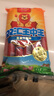 雙匯 王中王火腿腸香腸 50g*10支 休閑零食 即食火腿腸 露營 出游燒烤 曬單實(shí)拍圖