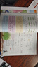 【官方自營(yíng)】2025秋季新版啟文軒第二課堂一二三五四六年級上冊語(yǔ)文課堂學(xué)霸筆記人教版小學(xué)數學(xué)課本教材課前預習單隨堂同步書(shū) 【一年級上冊】 【2本】語(yǔ)文+數學(xué)（人教版） 曬單實(shí)拍圖