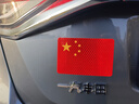 巫記國旗磁吸反光貼車貼劃痕遮擋貼電動摩托汽車貼車身愛國國旗車貼 小號磁吸紅旗一對8×12 曬單實拍圖