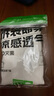 蕉下（beneunder）短袖T恤男士夏季運動涼感T恤抗菌舒適圓領打底衫GP619 曬單實拍圖