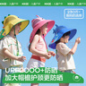 kocotreekk樹兒童防曬帽防紫外線大帽檐夏寶寶遮陽帽男童女童漁夫太陽帽子 曬單實拍圖