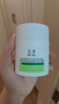 玉澤（Dr.Yu）皮膚屏障修護專研清透保濕霜50g（第二代）乳液面霜油敏肌 曬單實拍圖