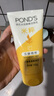 旁氏（POND'S）米粹潤(rùn)澤保濕潔面乳150g 氨基酸洗面奶男女去角質(zhì)婦女節(jié)520 曬單實(shí)拍圖
