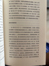 量子宇宙（世界公認(rèn)的量子力學(xué)科普經(jīng)典，一本書讓你弄清楚宇宙的本質(zhì)，看到科技的未來。） 曬單實(shí)拍圖