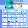 錄學(xué)記新款初中物理電學(xué)實(shí)驗(yàn)箱實(shí)驗(yàn)器材全套電磁學(xué)電路實(shí)驗(yàn)套裝初三九年級(jí)學(xué)生中考實(shí)驗(yàn) 曬單實(shí)拍圖