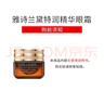 雅詩(shī)蘭黛特潤(rùn)修護(hù)肌活精華眼霜15ml 曬單實(shí)拍圖