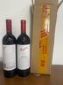 奔富 (Penfolds)奔富紅酒 bin系列奔富bin2 麥克斯原瓶進口干紅葡萄酒 澳洲原瓶BIN2【2瓶*750ML】 曬單實拍圖