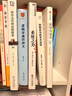 【精裝】控制論與科學(xué)方法論 金觀濤著 萬有引力書系一部深刻探討控制論和科學(xué)方法論在現(xiàn)代社會中的應(yīng)用 人工智能時代重新思考人與物的根本議題 廣東人民出版社 控制論與科學(xué)方法論 曬單實拍圖