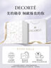 黛珂植物欣韻彈潤清爽型水乳套裝200mL護(hù)膚品補(bǔ)水保濕化妝品 生日禮物 曬單實(shí)拍圖