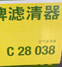 曼牌（MANNFILTER）濾芯格濾清器過(guò)濾網(wǎng)保養(yǎng)套裝配件適用寶馬3系三系5系五系 空氣濾+空調(diào)濾【兩濾套裝】 寶馬530 18-23款 2.0T 曬單實(shí)拍圖
