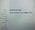 UG NX10.0/11.0/12.0/8.5/8.0/6.0/4.0軟件機械產(chǎn)品曲面鈑金視頻教程 曬單實(shí)拍圖