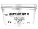 道騏椰子油瓷磚清潔膏浴室衛生間地板去污除垢清潔劑250g*2瓶 曬單實(shí)拍圖