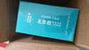 星幫尼hpv便攜旅行消毒套裝酒店床單殺菌噴霧馬桶廁所坐墊座圈消毒液 曬單實拍圖