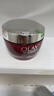 玉蘭油（OLAY）新生塑顏大紅瓶面霜晚霜50g【泰版】 女士夜用面霜送媽媽禮物 曬單實(shí)拍圖