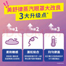 花王（KAO）蒸汽眼罩睡眠熱敷眼罩/熱敷眼貼12片柚子香 緩解眼疲勞發(fā)熱貼進(jìn)口 曬單實(shí)拍圖