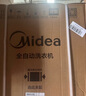 美的（Midea）洗衣機(jī)波輪全自動家用9公斤內(nèi)衣洗 抗菌免清洗內(nèi)桶 以舊換新家電國家補(bǔ)貼 升級款MB90V39E 曬單實(shí)拍圖
