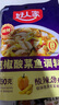 好人家重慶小面調(diào)料160g麻辣拌面醬調(diào)味品拌粉下飯辣椒醬拌面醬 曬單實拍圖