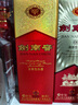 劍南春水晶劍川酒高端 濃香型白酒 52度 500mL 2瓶 水晶劍正裝 曬單實拍圖