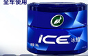 龜牌（Turtle Wax）冰蠟固蠟汽車蠟全色車通用車漆打蠟修復(fù)神器拋光蠟增亮養(yǎng)護(hù)2057 曬單實(shí)拍圖